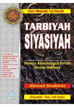 Tarbiyah Siyasiyah